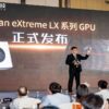 a-chinese-gpu-vendor-you’ve-never-heard-of-wants-to-challenge-nvidia-and-amd-in-the-pro-market-with-24gb-vram-–-surely-it-cannot-succeed?